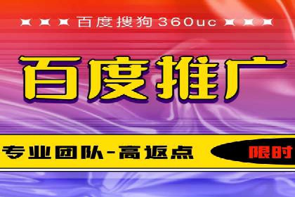 百度竞价公司案例分析：如何利用百度大数据