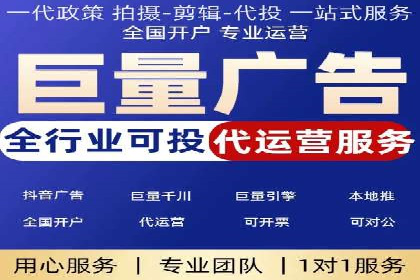 SEM优化托管服务案例分享